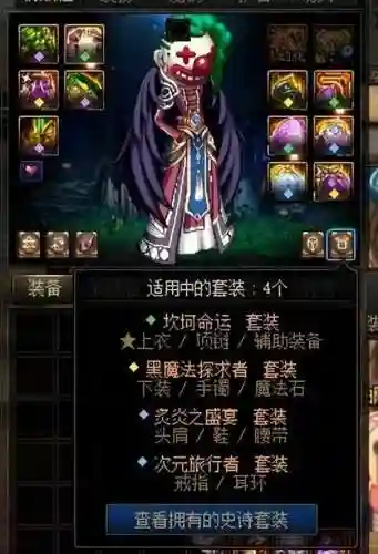 dnf大将军(地下城大将军用什么武器)插图1