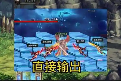 dnf虚无之境第二个房间(dnf虚无之境单人攻略)插图1