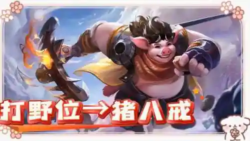 软辅阵容搭配五排(五排上分最佳阵容)插图2