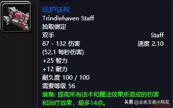 黑石塔下层掉落(黑石塔下层地图详解)插图43