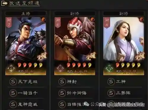 吕布阵容战法搭配最新(吕布8个最强阵容推荐)插图1