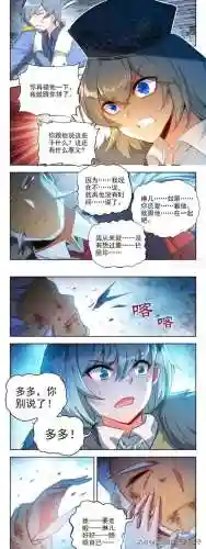 魂师对决森森阵容搭配(魂师对决最强阵容T0火队)插图5