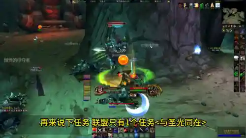 剃刀高地任务在哪接(联盟剃刀沼泽任务哪里接)插图1