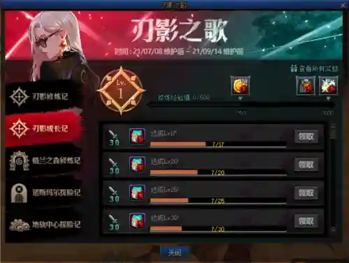女鬼剑觉醒任务在哪接(dnf一次觉醒任务在哪接)插图4