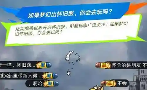 天堂1怀旧服(天堂1手游大陆版下载地址)