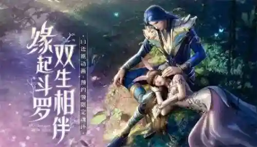 武魂对决精英阵容搭配最新(斗罗武魂觉醒最强阵容搭配)