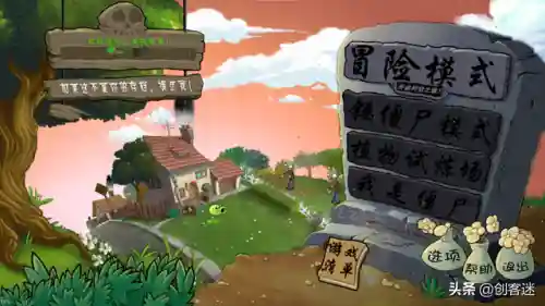 植物大战僵尸魔幻版2(pvz2魔改版大全)插图3