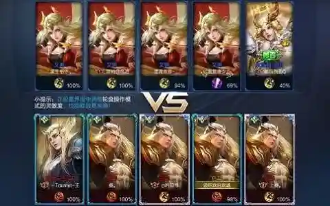 克隆孙策阵容搭配图片(孙策孙坚最强阵容)插图2