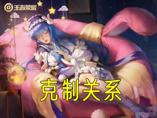 克制法师阵容最新搭配(法师之间的克制关系表)插图2
