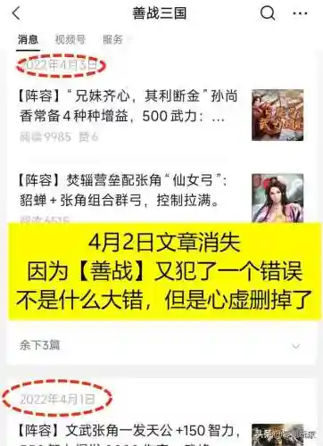 铁骑三国阵容搭配(三国志战略版铁骑)插图1