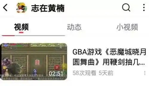 恶魔城晓月圆舞曲地图(恶魔城晓月怎么去混沌迷宫)插图12 恶魔城晓月圆舞曲地图(恶魔城晓月怎么去混沌迷宫)插图12