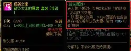 英雄联盟巨龙阵容搭配(英雄联盟远古巨龙什么时候刷新)插图4