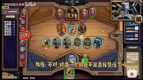 炉石传说盒子工具版(炉石看卡组用哪个app)