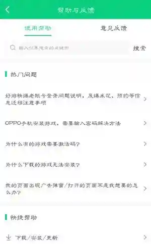 快爆好游戏(爆米花游戏盒)插图3