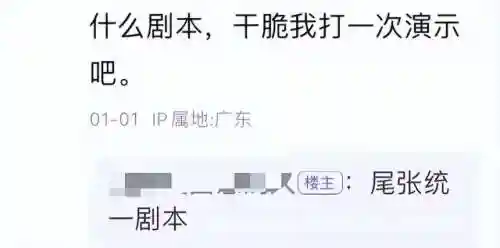 信长之野望13 攻略(信长之野望13高手玩法)插图3