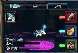 dnf所有宠物图鉴大全(dnf历年宠物一览表)插图4