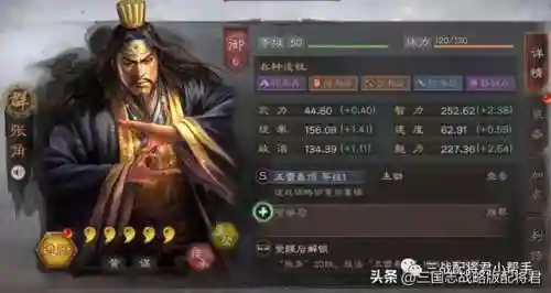 欢乐对决麒麟阵容搭配图(欢乐对决炎龙阵容详解)