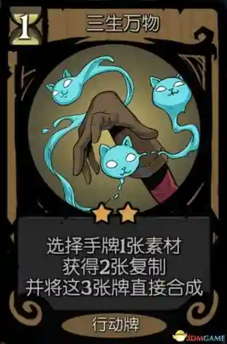 强化卡组阵容搭配(融合卡组排行)插图42