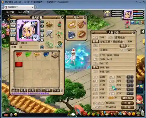 梦幻6星阵容搭配攻略(梦幻西游最强伙伴阵容)