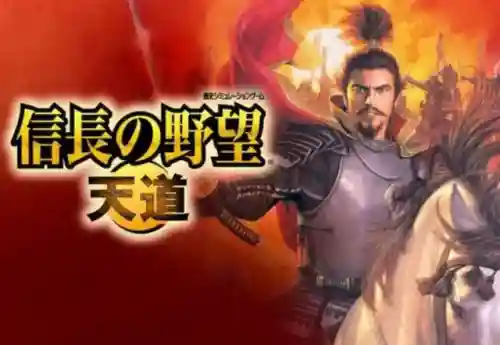 信长之野望苍天录(信长之野望最耐玩的一代)插图15
