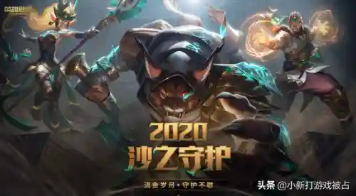 沙之守护卡兹克(卡兹克皮肤手感排名)