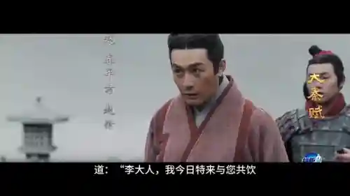 锋火大秦阵容搭配(大秦帝国之帝国烽烟最强阵容)插图1