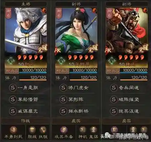 前期怎么选择阵容搭配战法(率土太史慈阵容搭配)插图3 前期怎么选择阵容搭配战法(率土太史慈阵容搭配)插图3