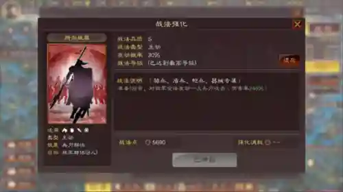 核弹流袁术阵容搭配(袁术张角蔡文姬搭配)插图8