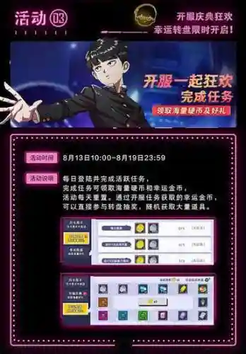 超能世界首充阵容搭配(超能世界平民三套阵容)插图3 超能世界首充阵容搭配(超能世界平民三套阵容)插图3