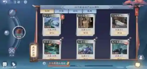 手游新笑傲江湖(新笑傲江湖锦衣卫心法加点图)插图1 手游新笑傲江湖(新笑傲江湖锦衣卫心法加点图)插图1