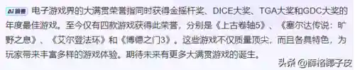 上古卷轴5最虐心任务(上古卷轴5杀新娘不被发现)插图1