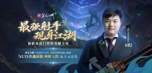 新笑傲江湖手游唐门(新笑傲江湖手游职业选择哪个好)插图4
