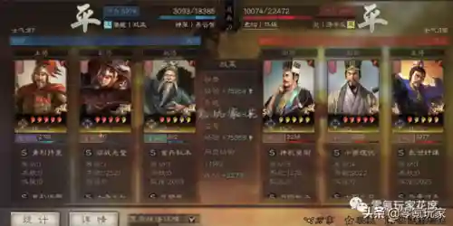 赵云乐进阵容平民搭配(真赵云无双最佳阵容)插图5