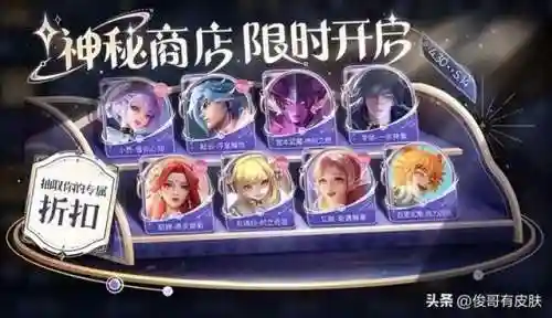 王者荣耀永久皮肤领取(王者荣耀十大必买皮肤)