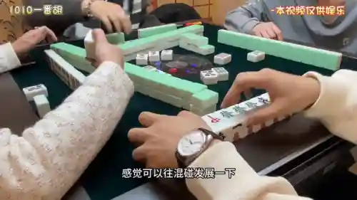 悠闲麻将推荐阵容搭配表(三国大乐斗阵容推荐最新)插图1