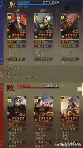 疾风之枪阵容搭配(疾风之刃最强职业)插图8