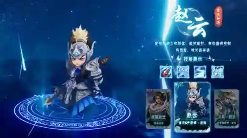 神剑号阵容搭配攻略(王者模拟战最强阵容)插图2