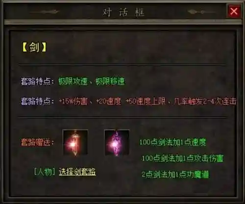 暗黑三27赛季最强职业(暗黑3有必要玩赛季吗)插图1