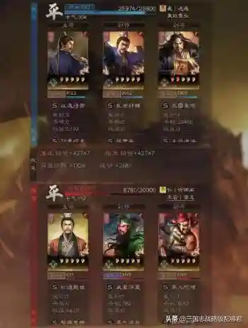 白板法正阵容搭配(法正张让三式完美阵容)插图5
