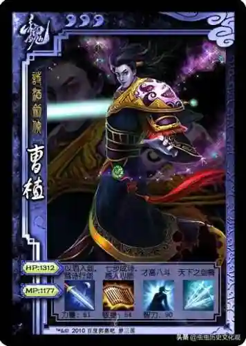 梦三国英雄图鉴(梦三国十大逆天英雄)插图14
