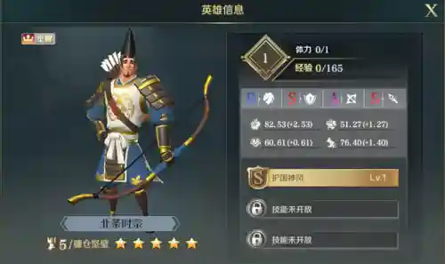 战神平民搭配什么阵容(神将三国t0阵容)