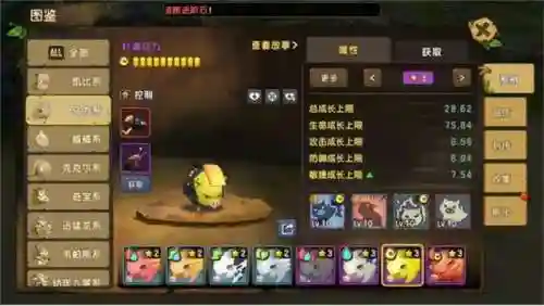 水队投石阵容搭配(浮石之旅最强阵容搭配)插图6