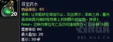 魔兽一个月能赚3000吗(魔兽怎么打金币能赚钱吗)插图4