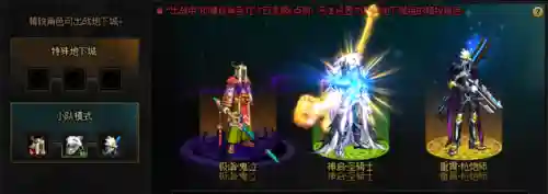 dnf深渊之鳞套装怎么获得(深邃深渊之鳞碎片没有了)插图8