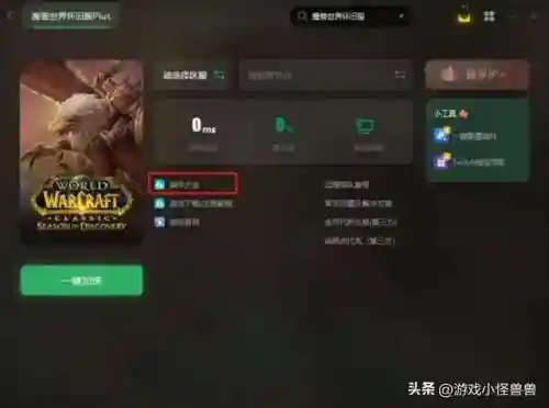 魔兽世界n服插件(N服TBC插件)插图5