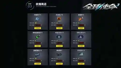 全球行动最强阵容搭配(全球行动怎么玩不了)插图3
