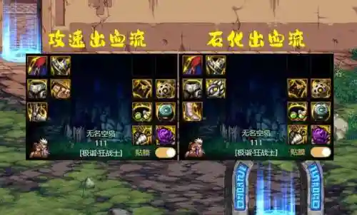 奶妈巴卡尔搭配最新阵容(奶妈最高奶量搭配)插图3
