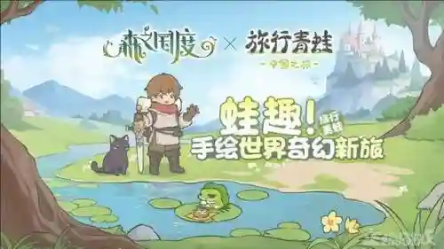 摩尔庄园黑森林通行证(摩尔庄园穿记者服也没有相机)插图7