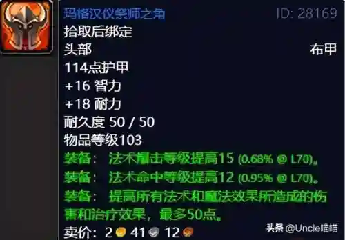 掠夺者考瓦尔在哪(掠夺者考瓦尔任务怎么做)插图5 掠夺者考瓦尔在哪(掠夺者考瓦尔任务怎么做)插图5