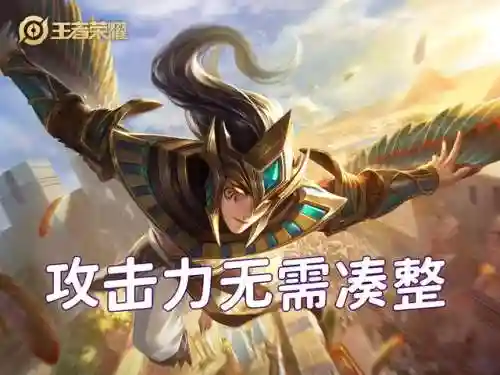 宗师打野推荐阵容搭配(王者之师后期最强阵容)插图1